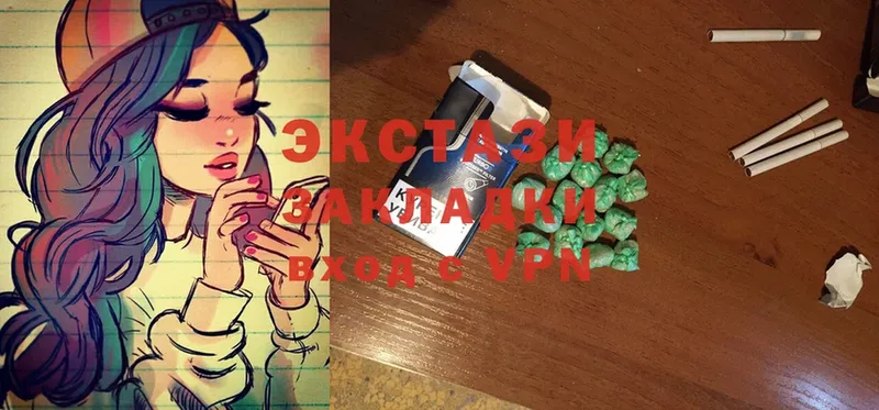 цены   Белореченск  Ecstasy 280мг 