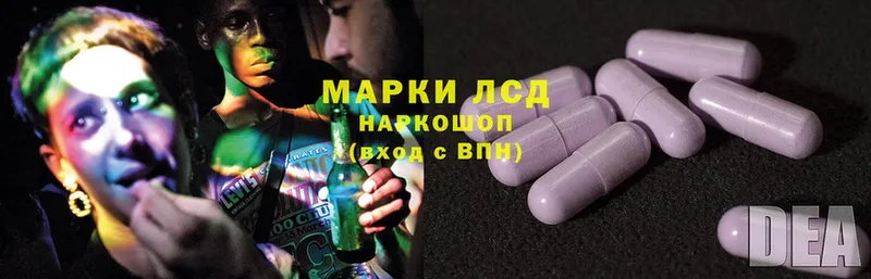 купить закладку  KRAKEN   LSD-25 экстази кислота  Белореченск 